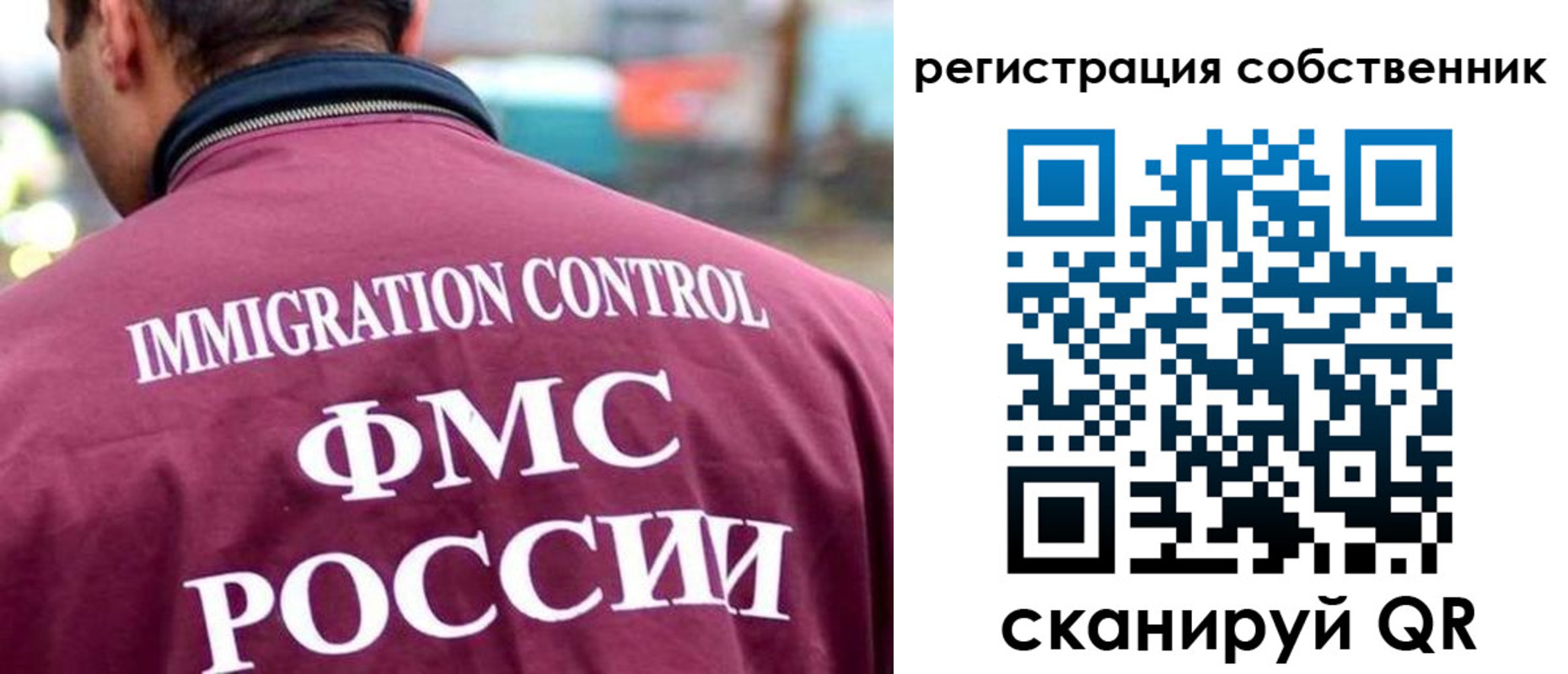 временная регистрация купить в Кондрово