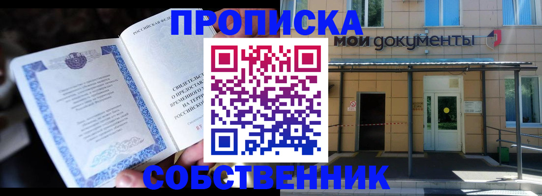 регистрация для дет. сада в Кондрово