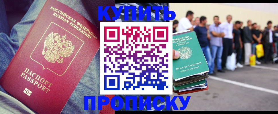 миграционный учет в Кондрово