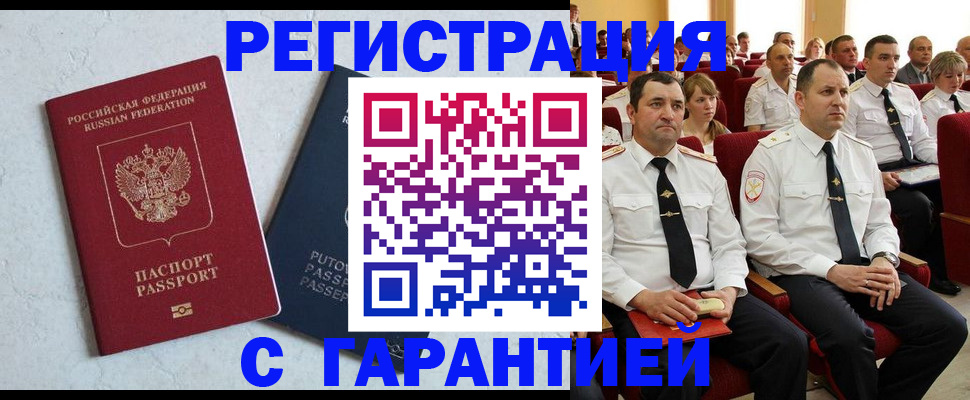 найти адрес прописки в Кондрово