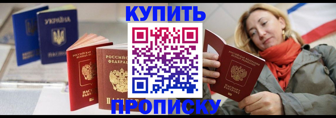 найти адрес прописки в Кондрово