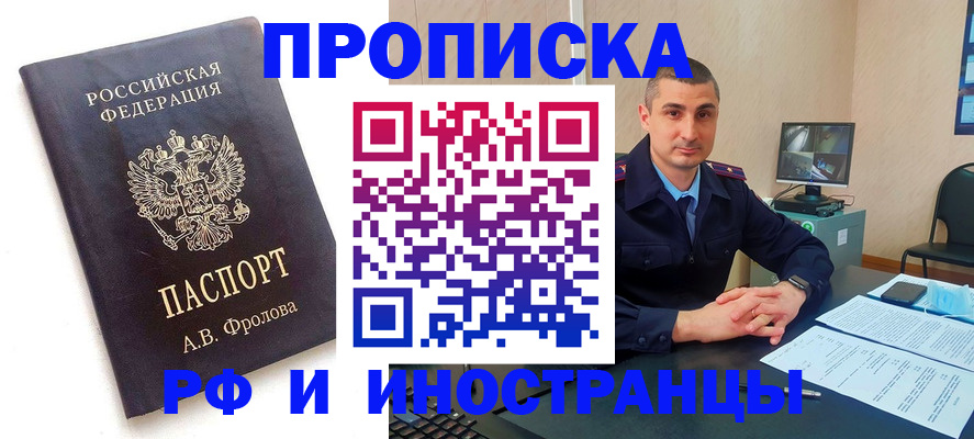 пропишу в квартире в Кондрово